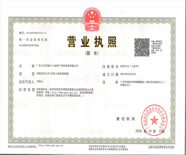 资质证照